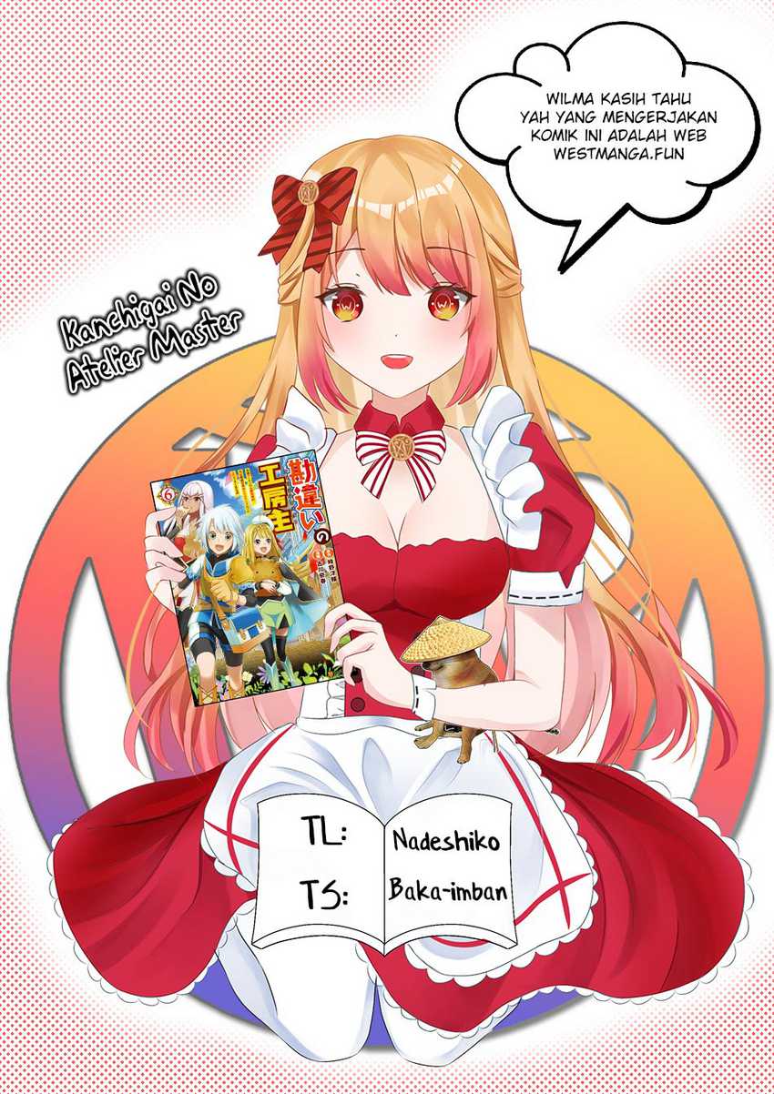 Kanchigai no Atelier Master